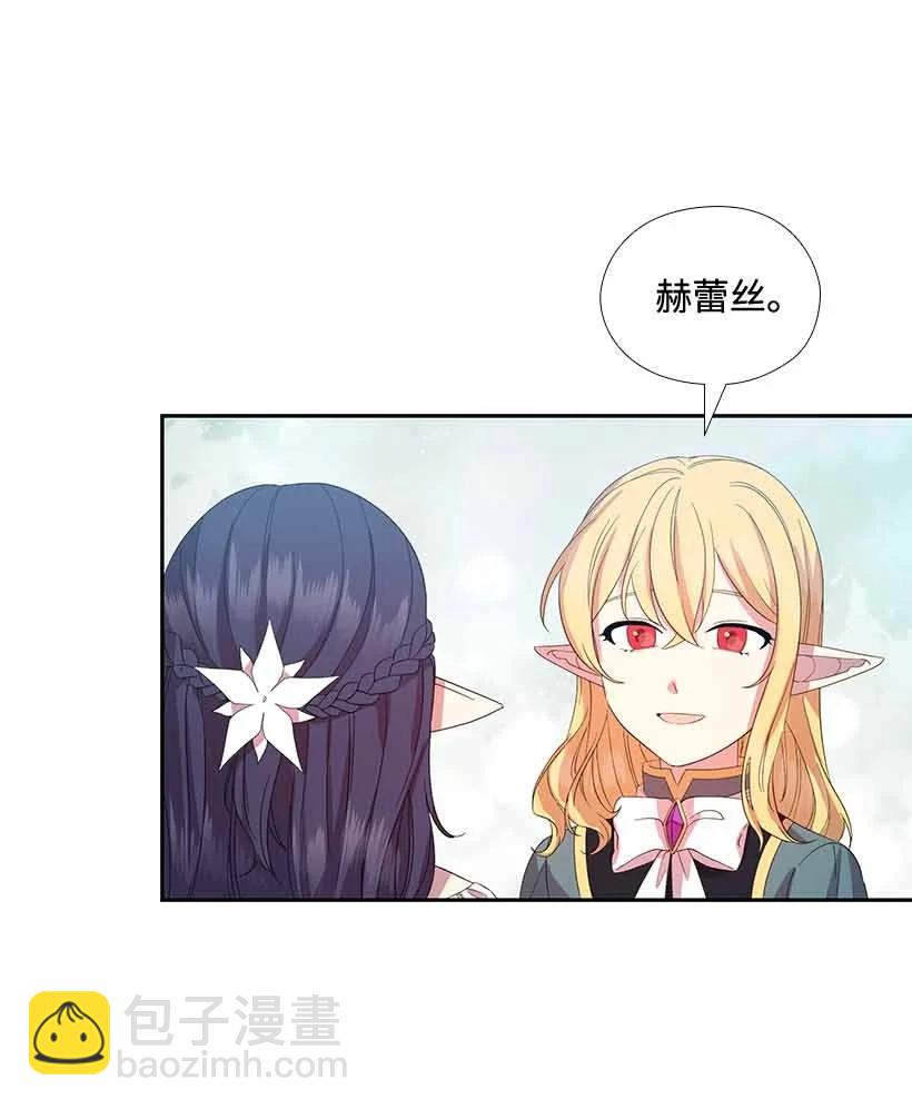 153 外传05(1/2)-第153话