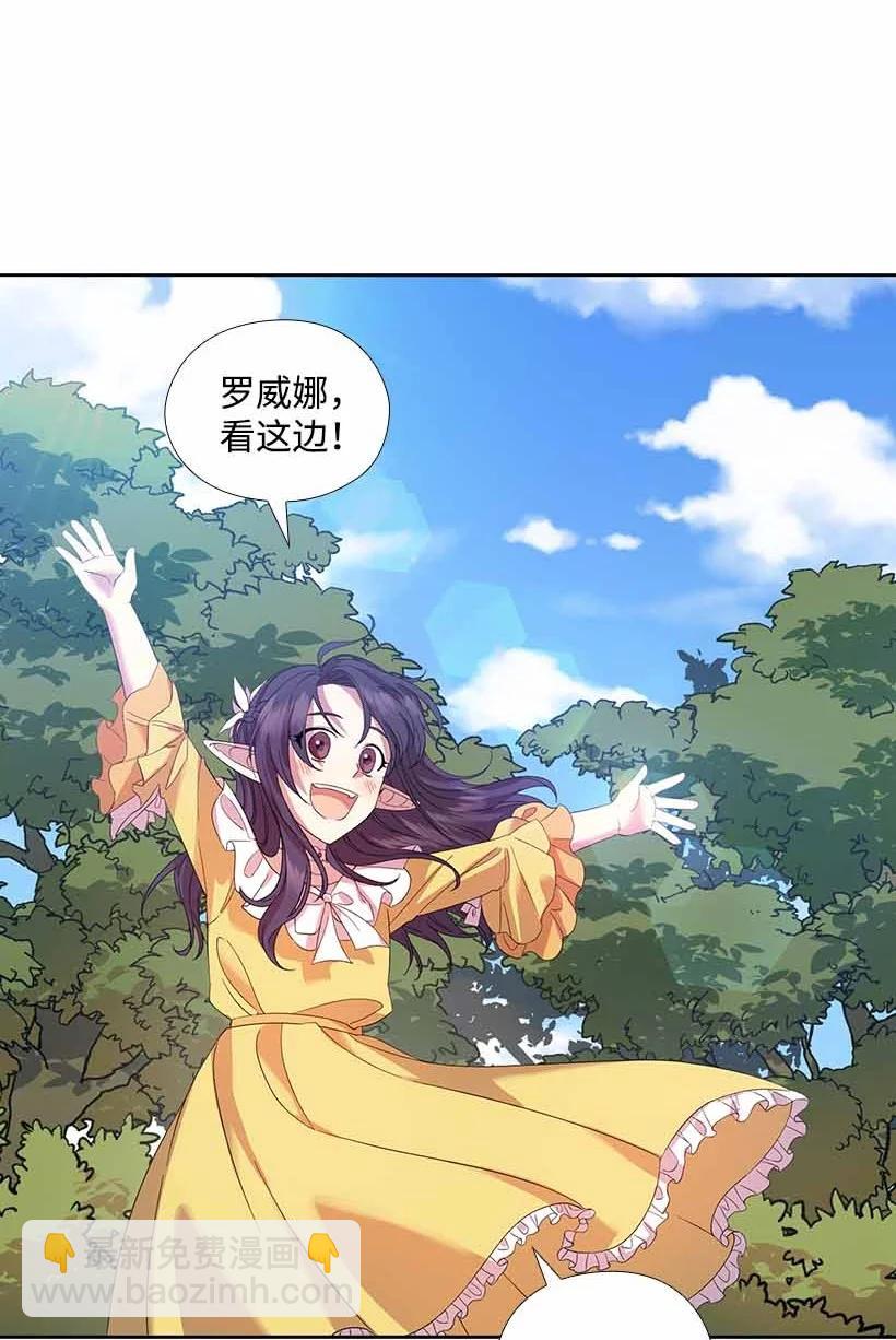 153 外传05(1/2)-第153话