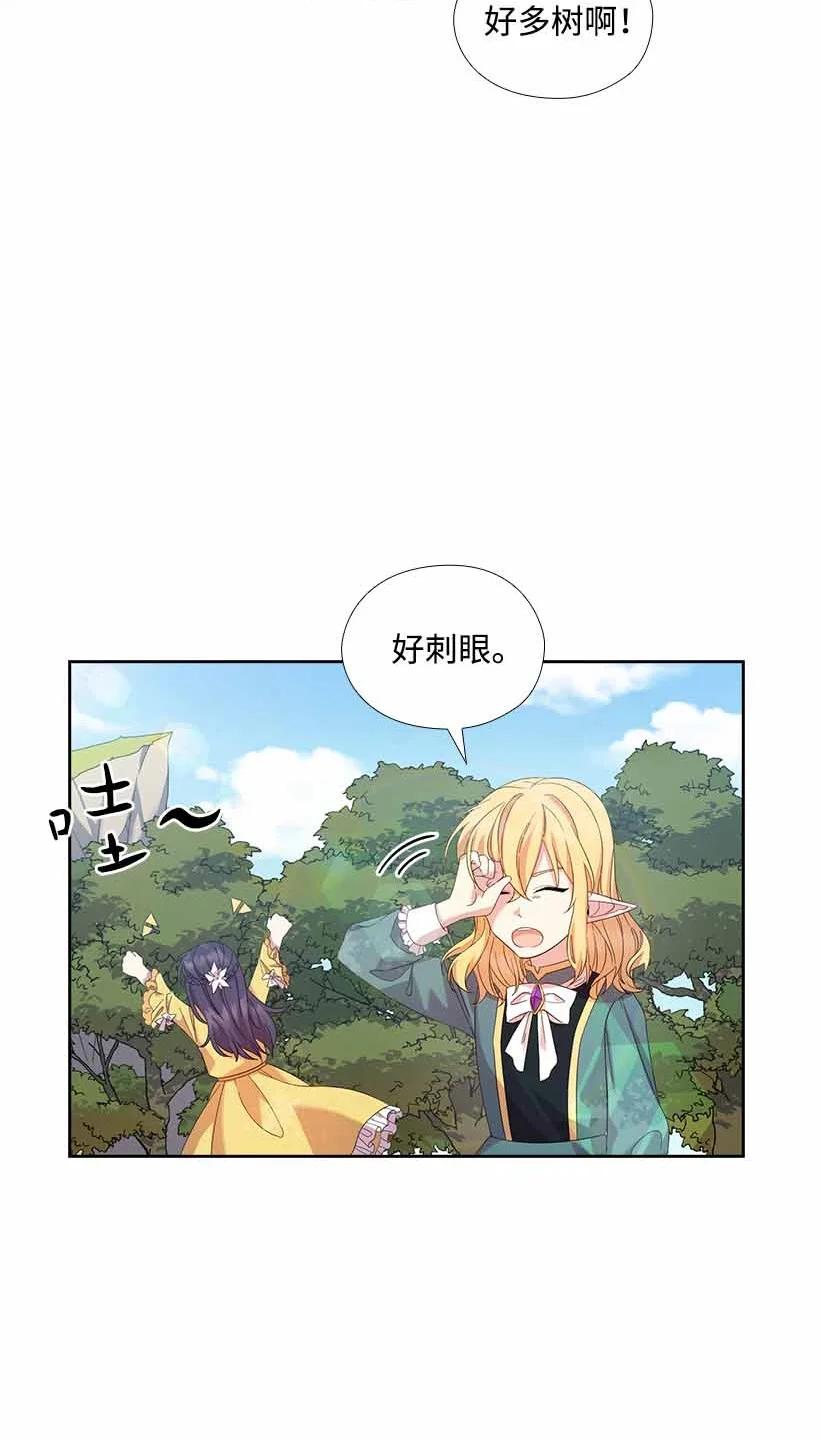 153 外传05(1/2)-第153话