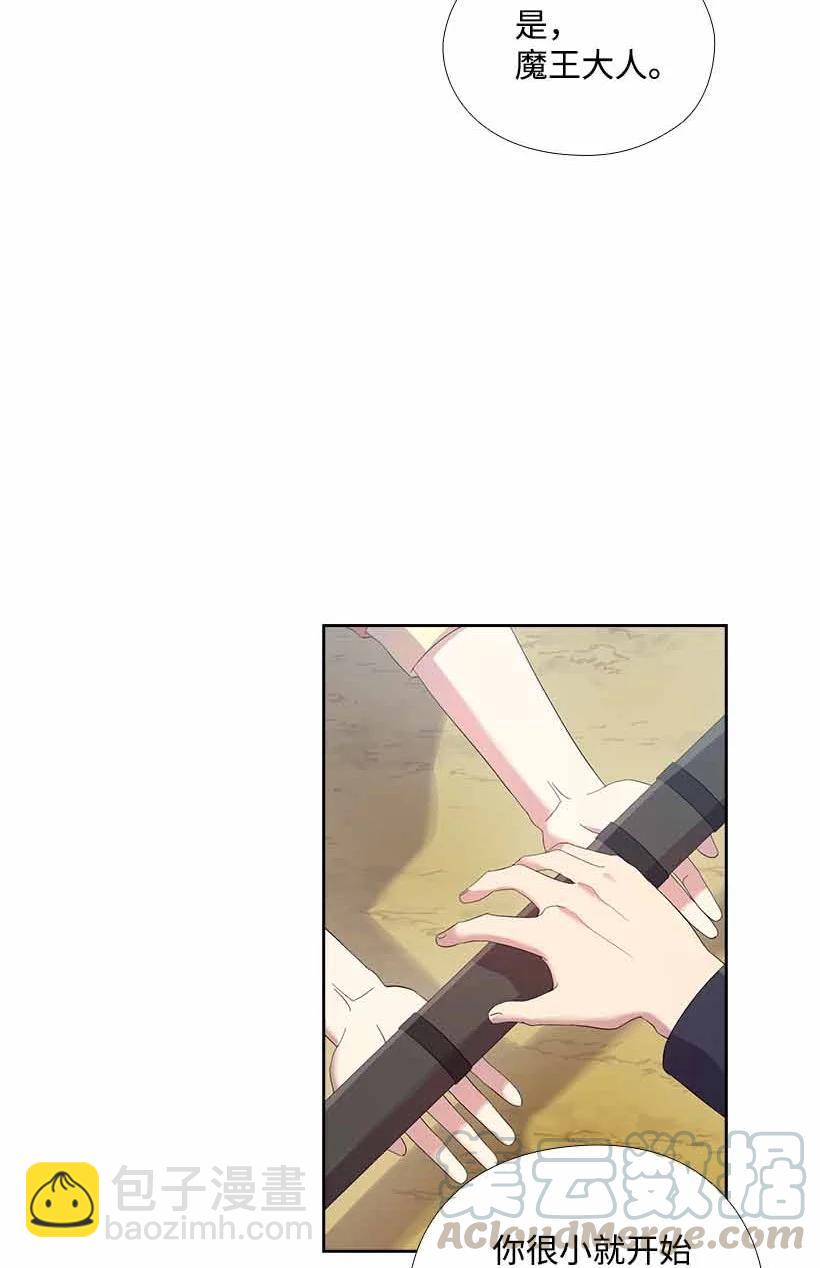 155 外传07(1/2)-第155话