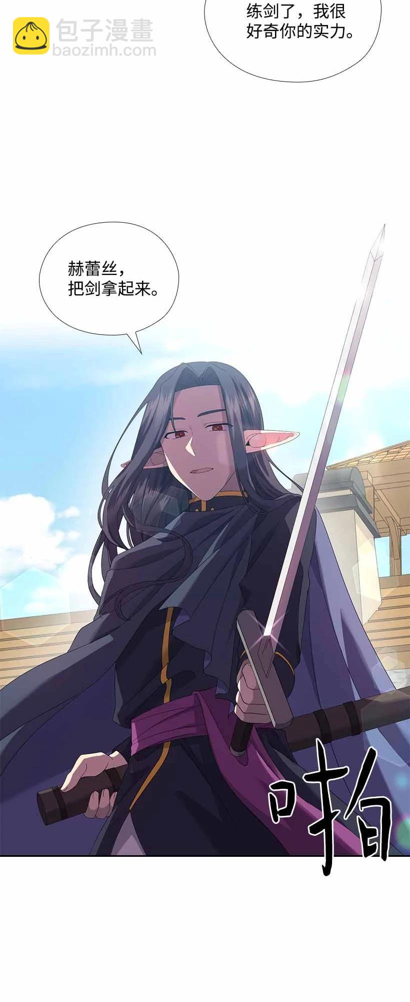 155 外传07(1/2)-第155话