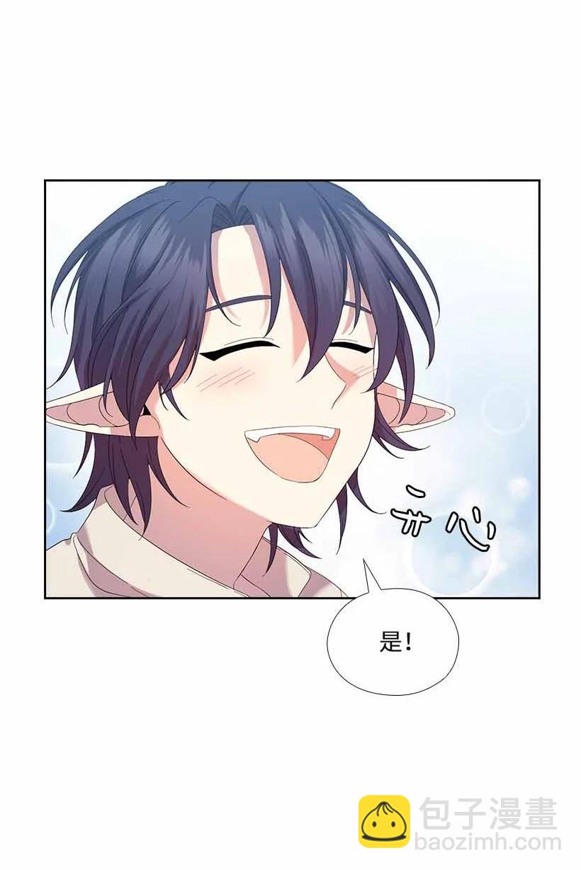 155 外传07(1/2)-第155话