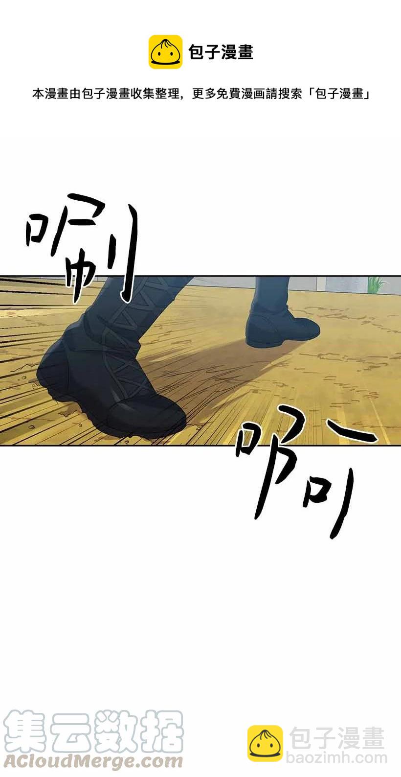 155 外传07(1/2)-第155话