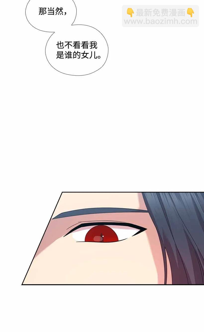 155 外传07(1/2)-第155话