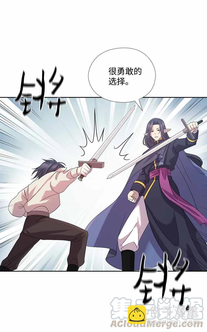 155 外传07(1/2)-第155话