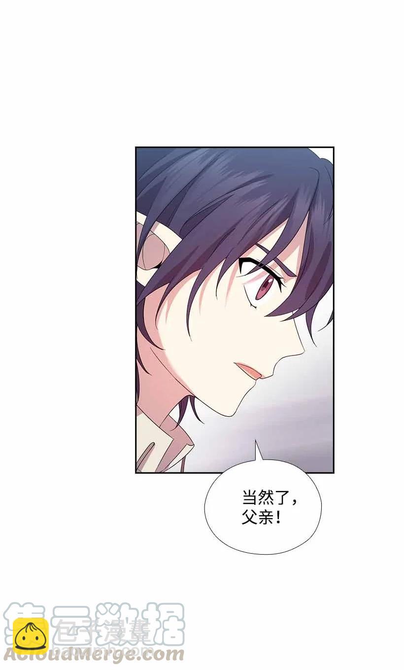 155 外传07(1/2)-第155话