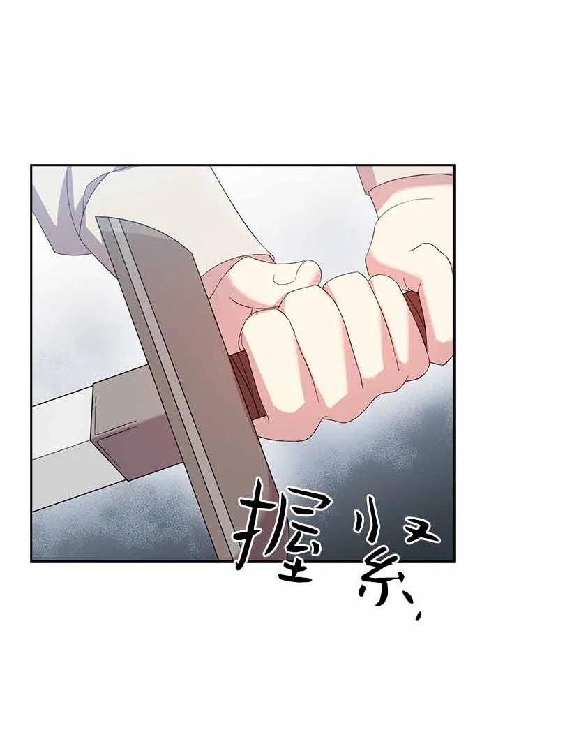 155 外传07(1/2)-第155话