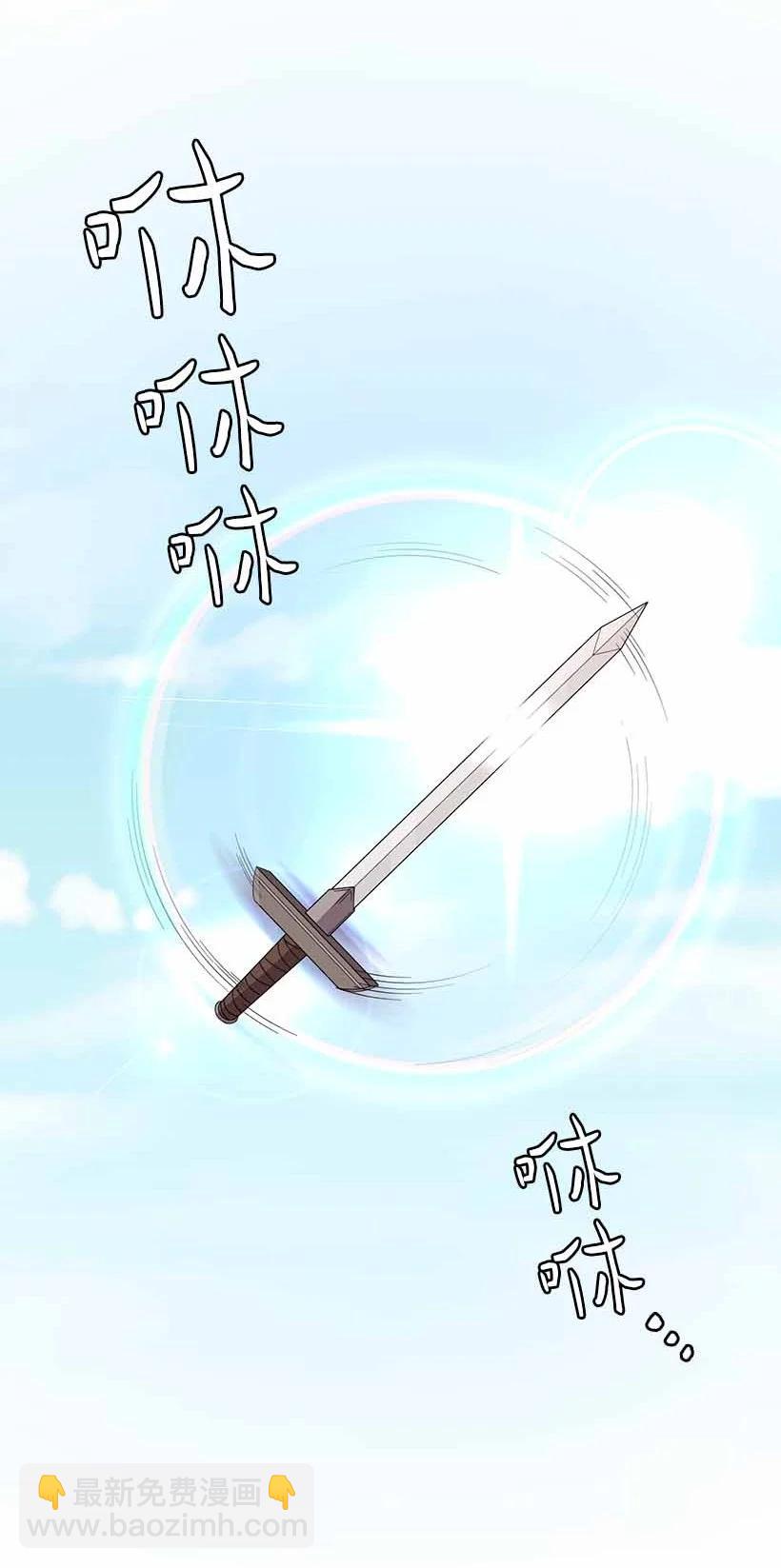 155 外传07(1/2)-第155话