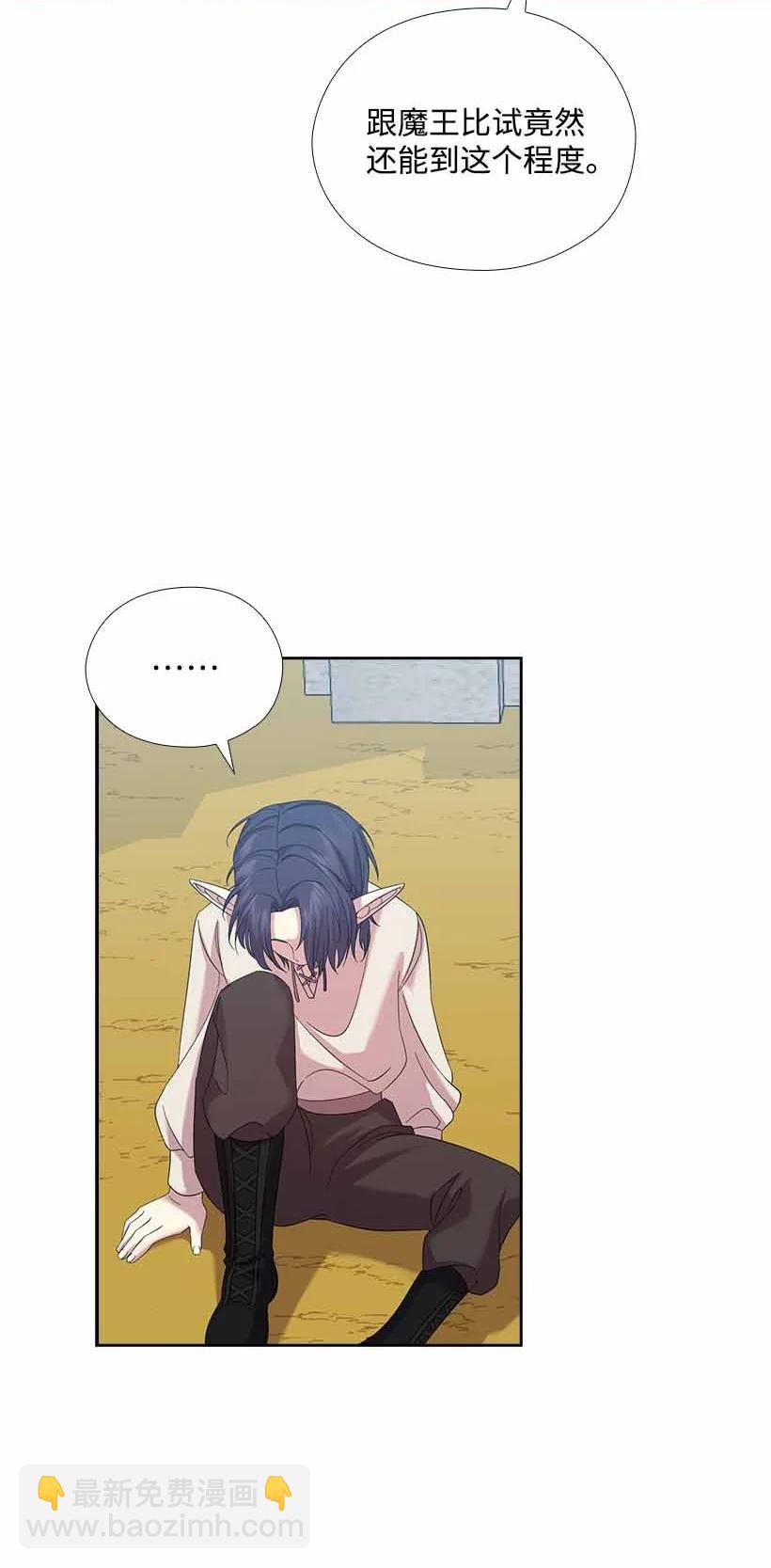 155 外传07(1/2)-第155话