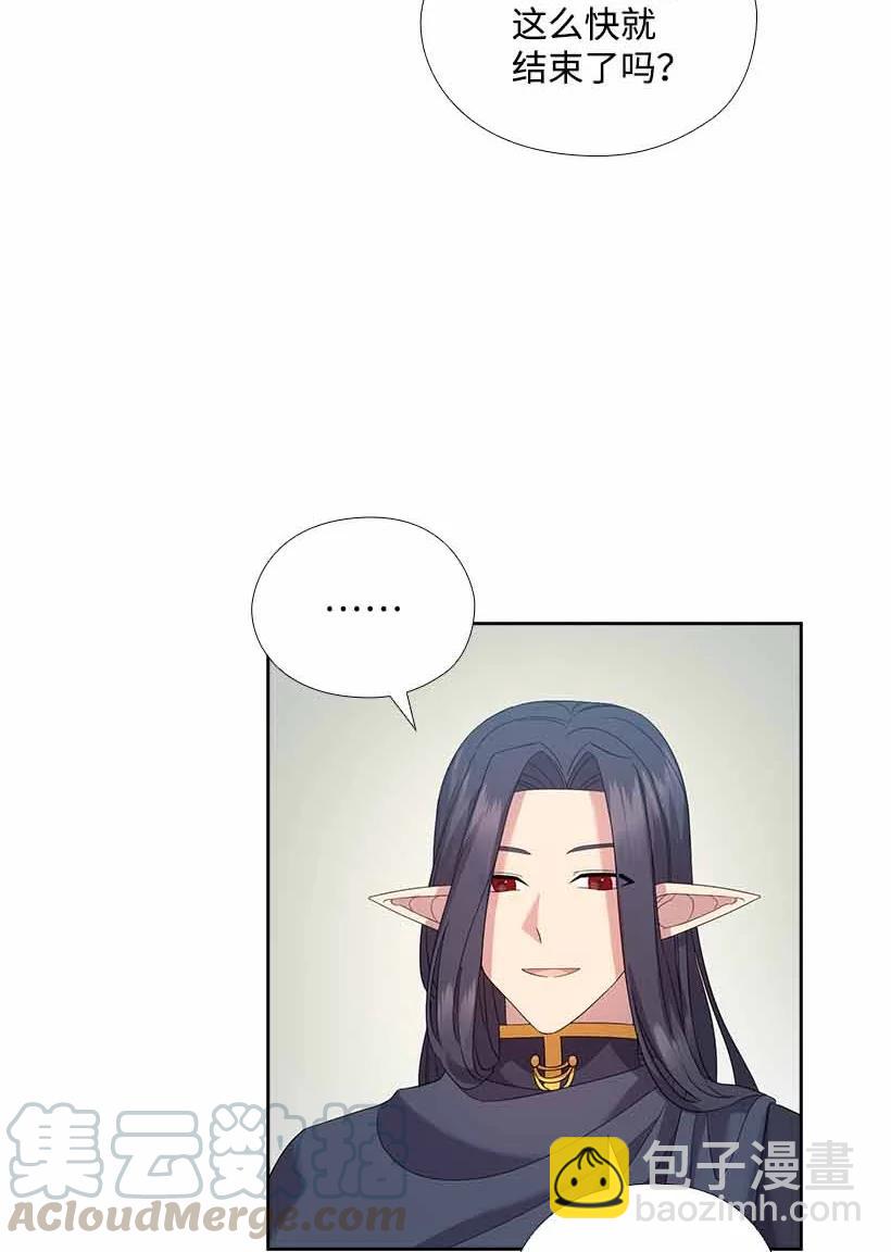 155 外传07(1/2)-第155话