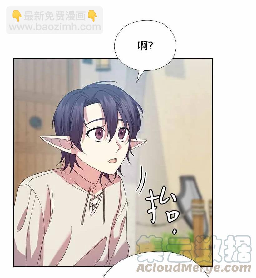 155 外传07(1/2)-第155话