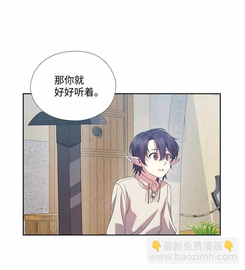 155 外传07(1/2)-第155话