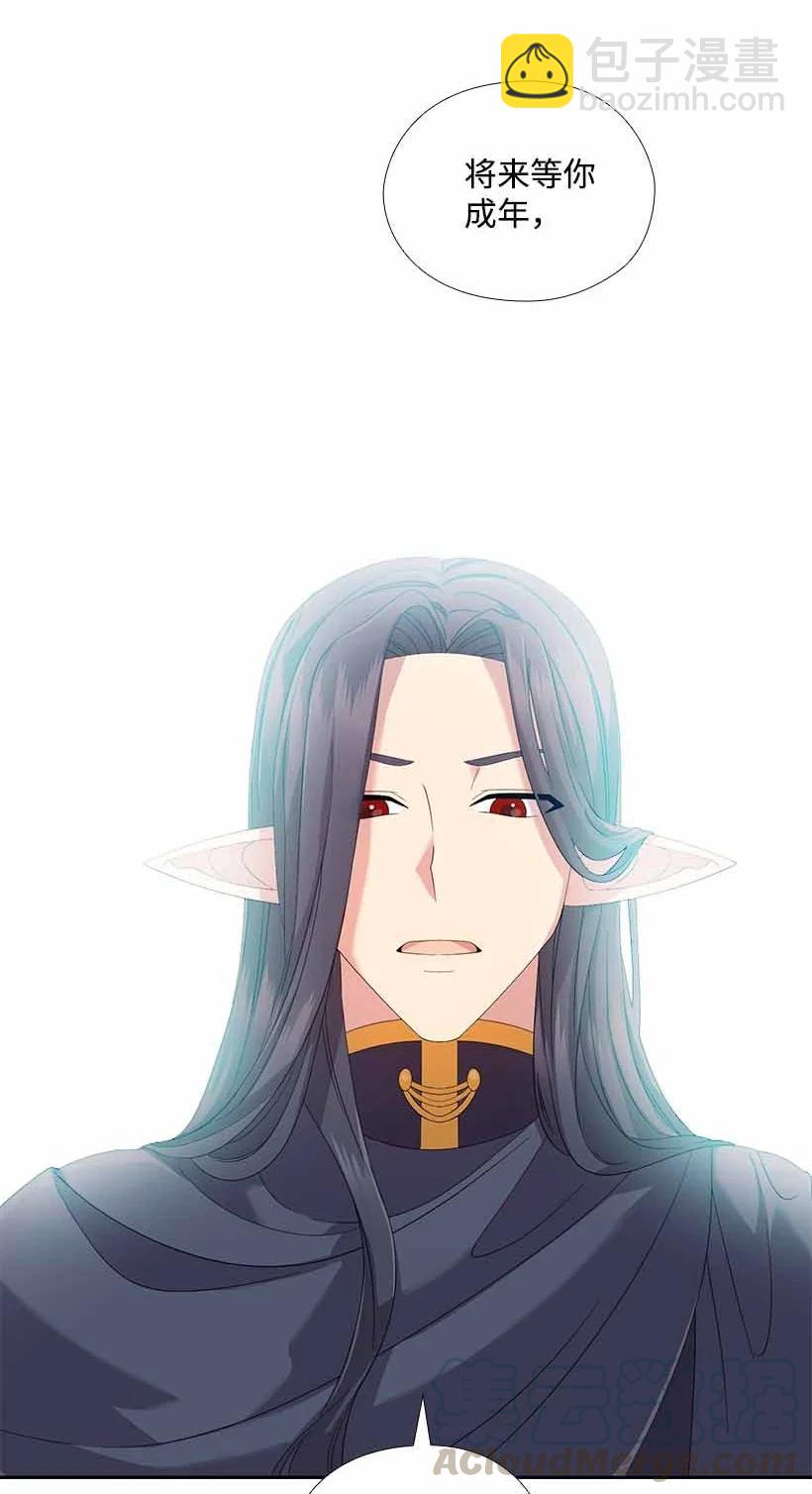 155 外传07(1/2)-第155话