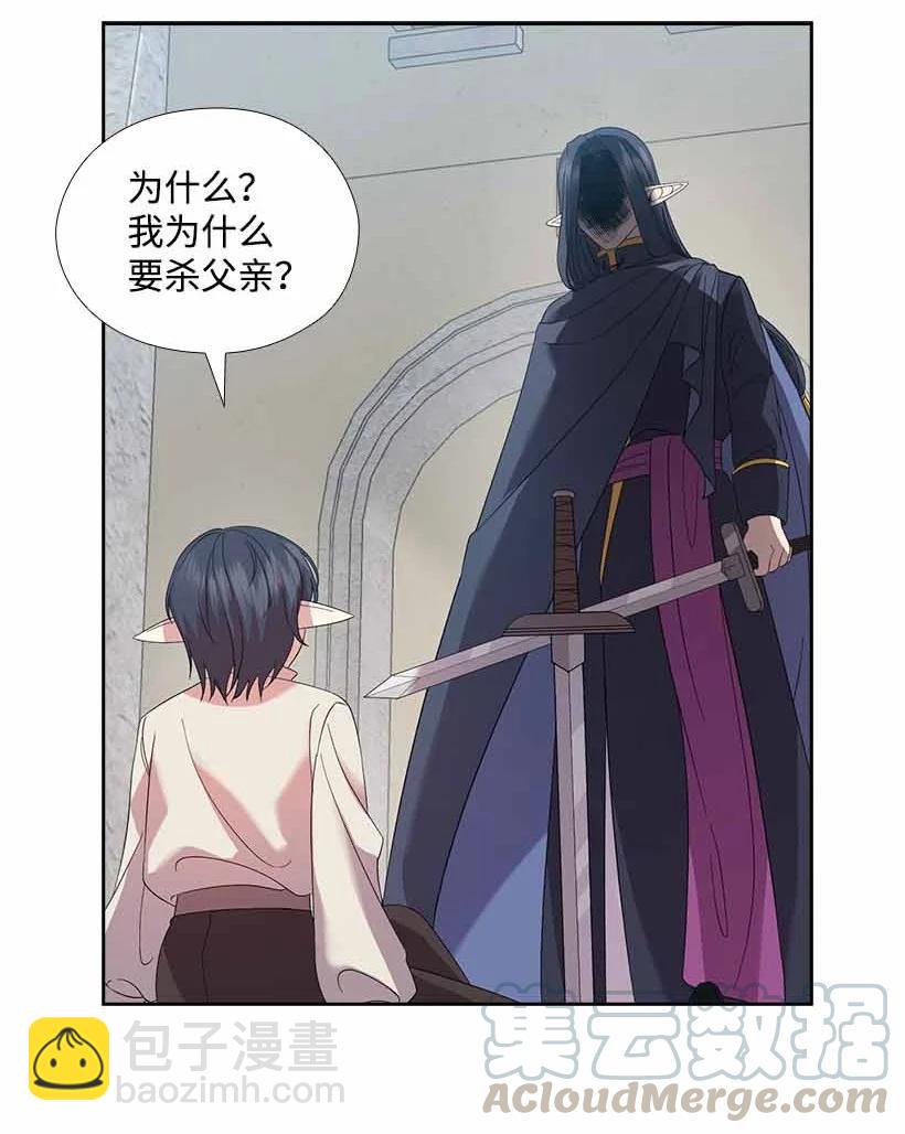 155 外传07(1/2)-第155话