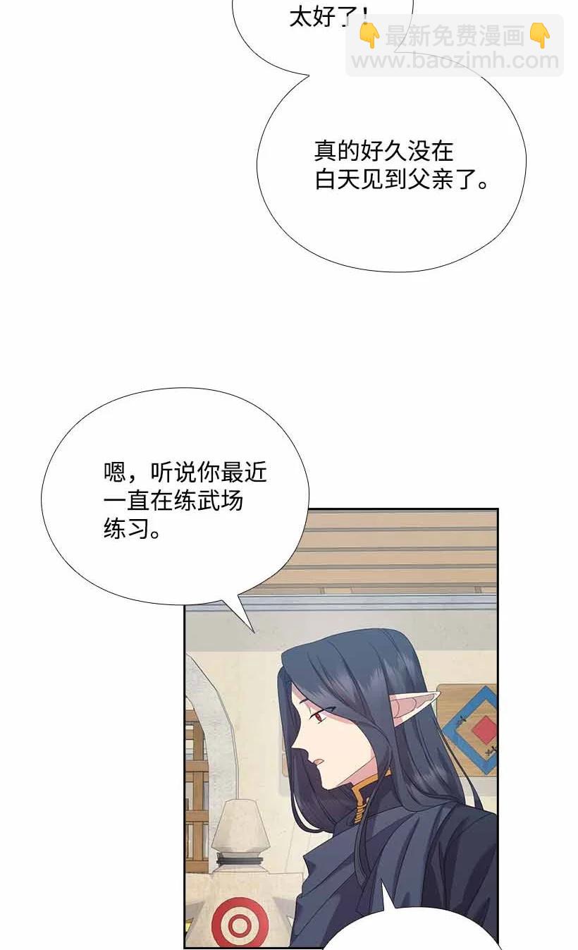 155 外传07(1/2)-第155话