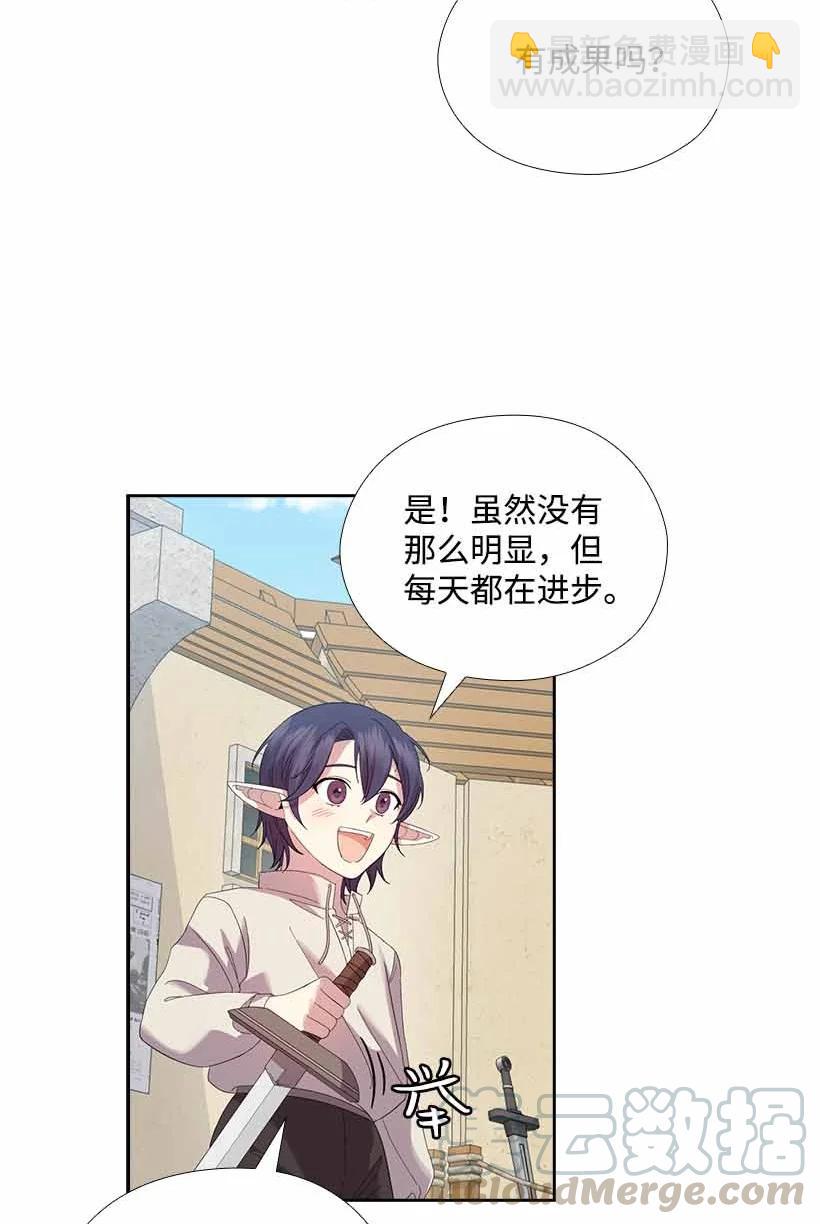 155 外传07(1/2)-第155话