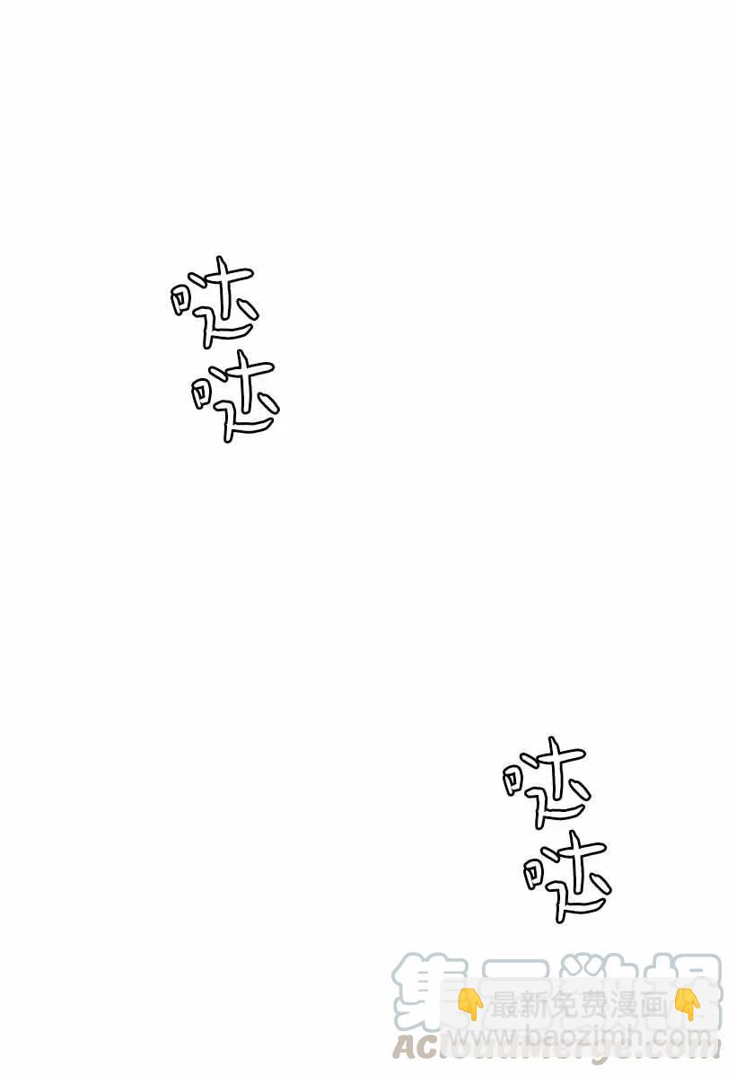 157 外传09(1/2)-第157话