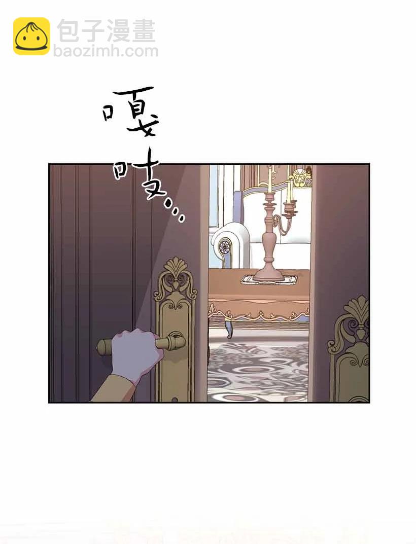 157 外传09(1/2)-第157话