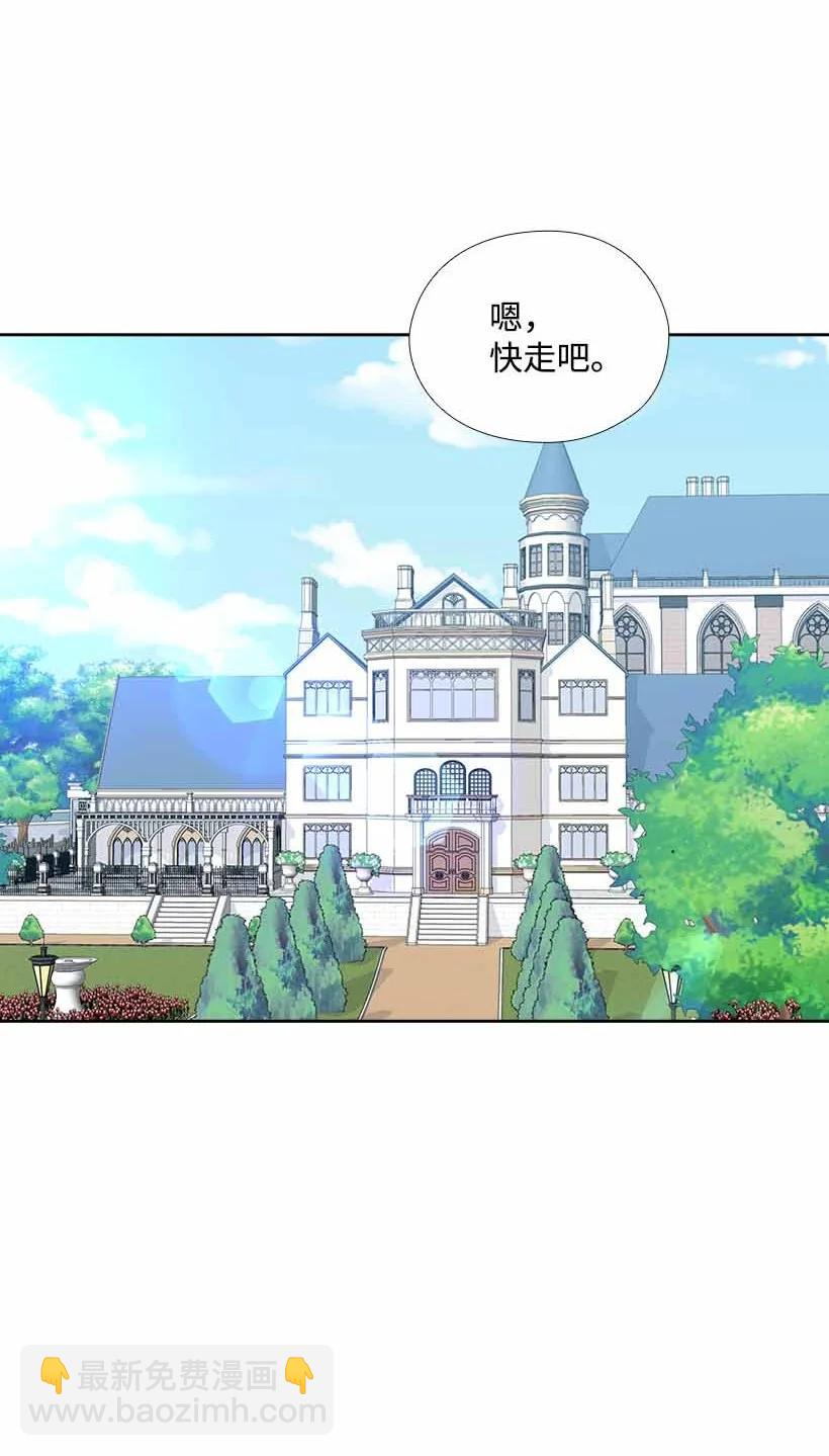 157 外传09(1/2)-第157话