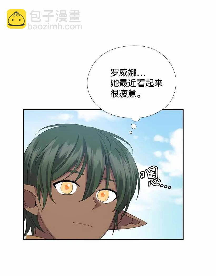 157 外传09(1/2)-第157话