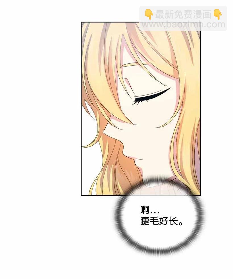 157 外传09(1/2)-第157话