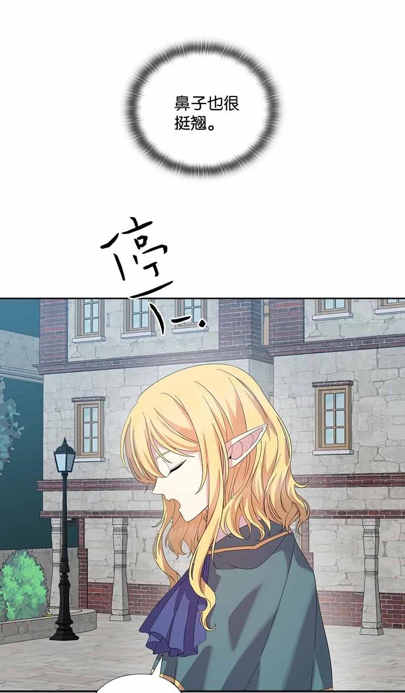 157 外传09(1/2)-第157话