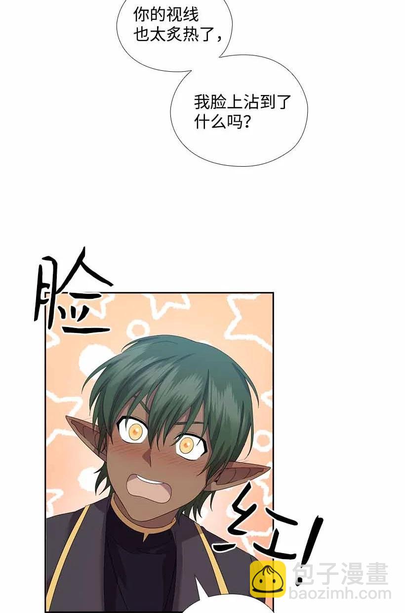 157 外传09(1/2)-第157话