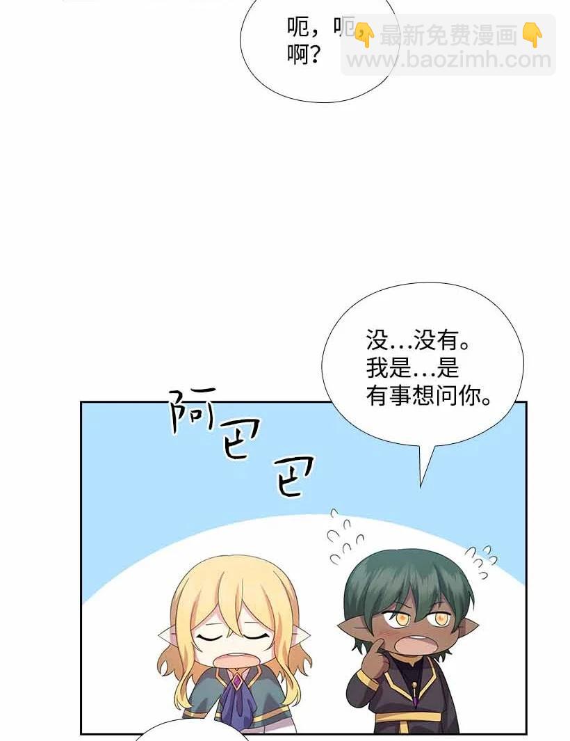 157 外传09(1/2)-第157话