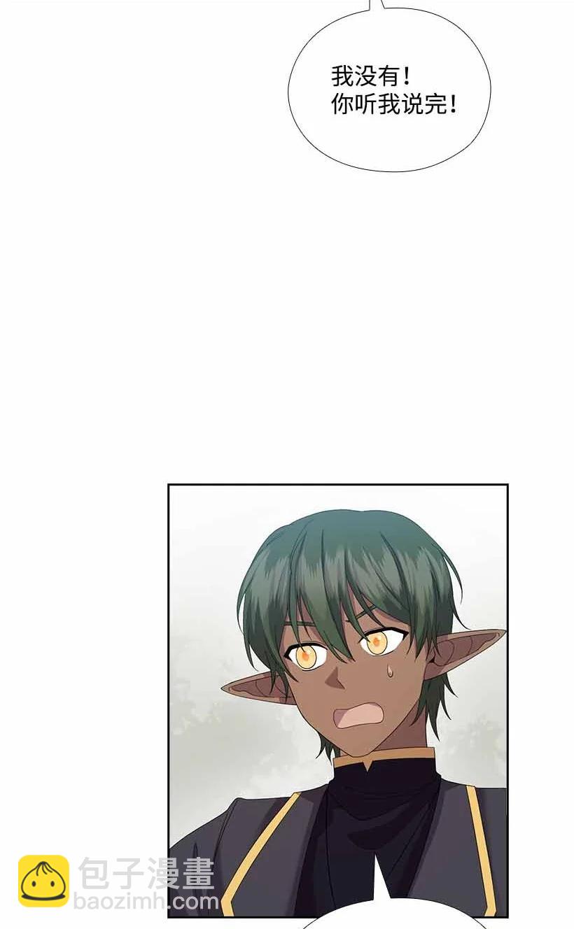 157 外传09(1/2)-第157话