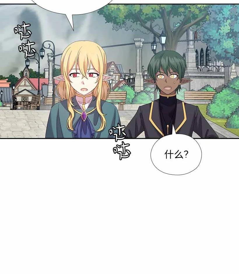 157 外传09(1/2)-第157话