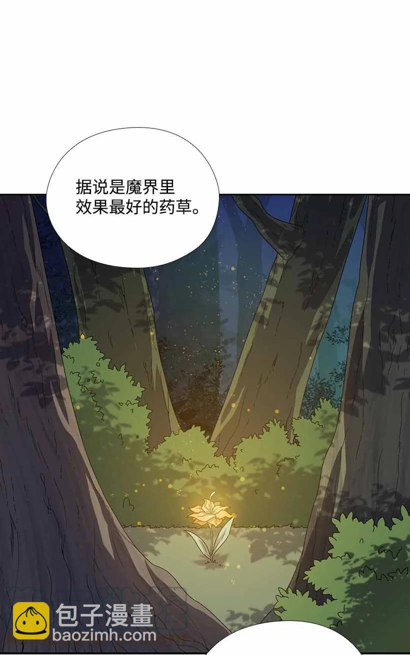 157 外传09(1/2)-第157话