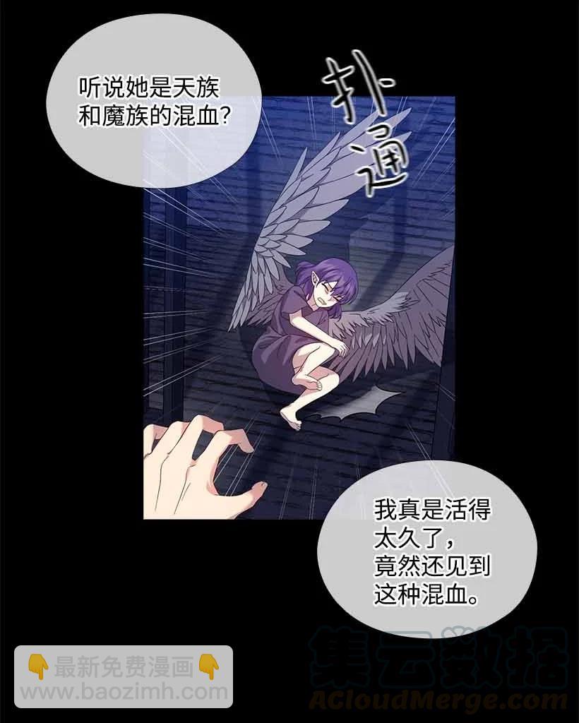 157 外传09(1/2)-第157话