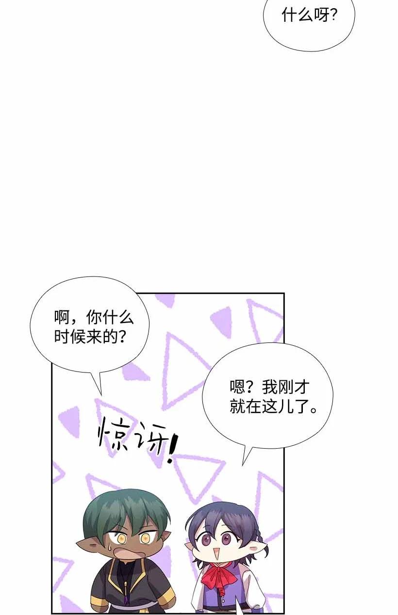 157 外传09(1/2)-第157话