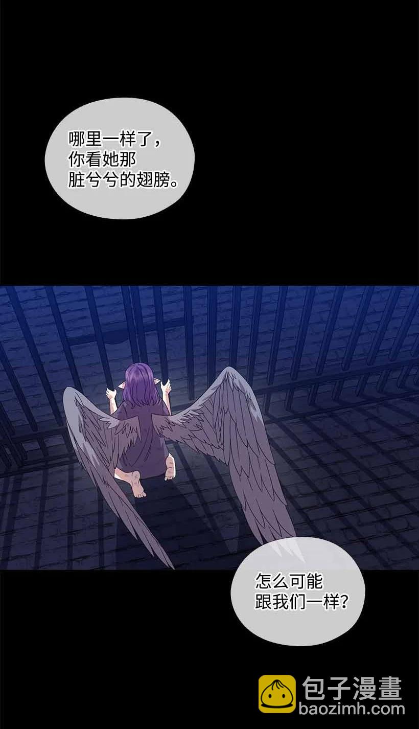 157 外传09(1/2)-第157话