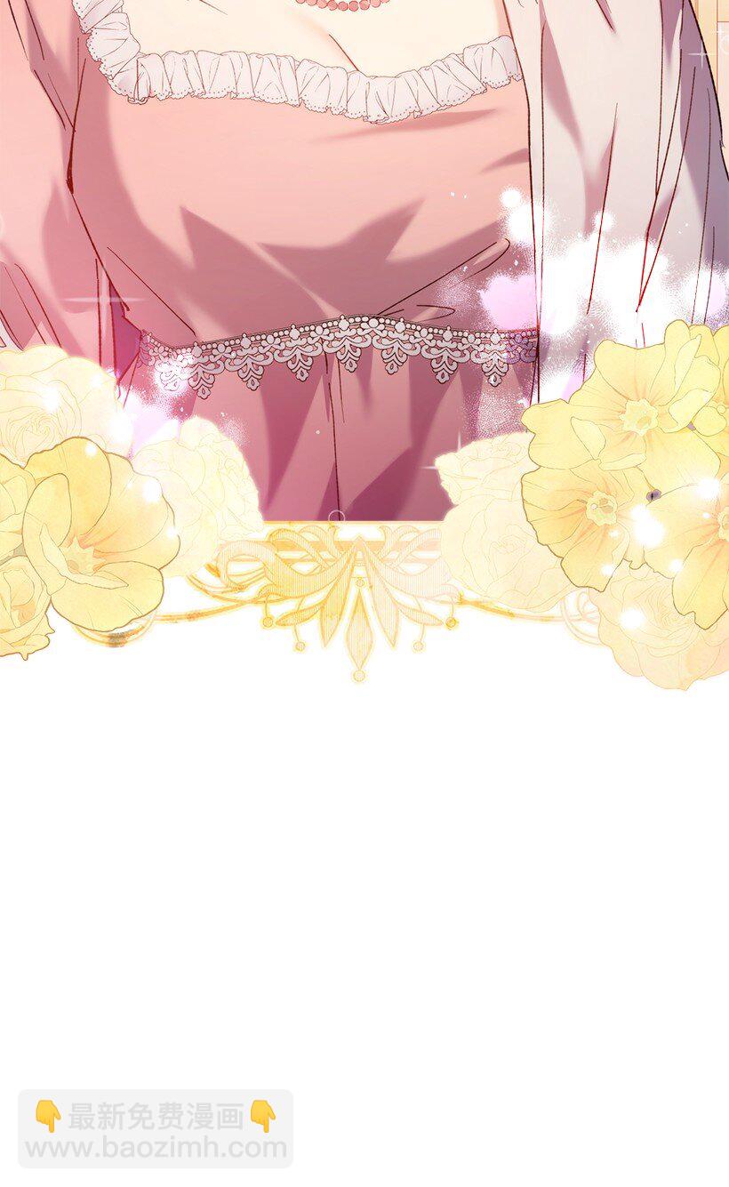 番外1 魔王的女儿(1/2)-第159话