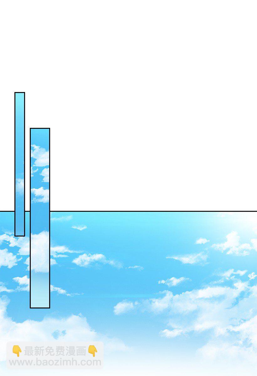 番外1 魔王的女儿(1/2)-第159话