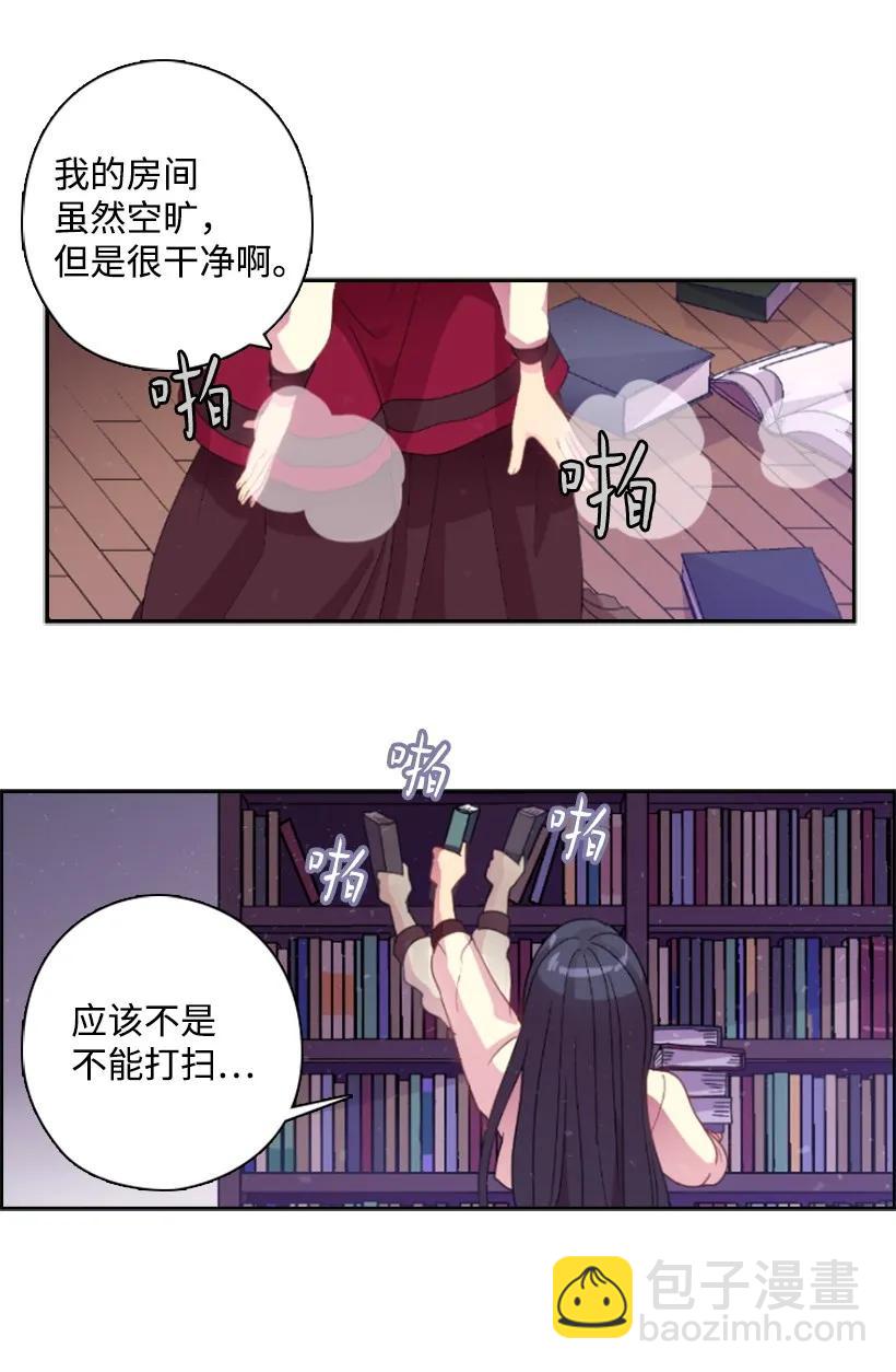 17 天大的权力-第17话