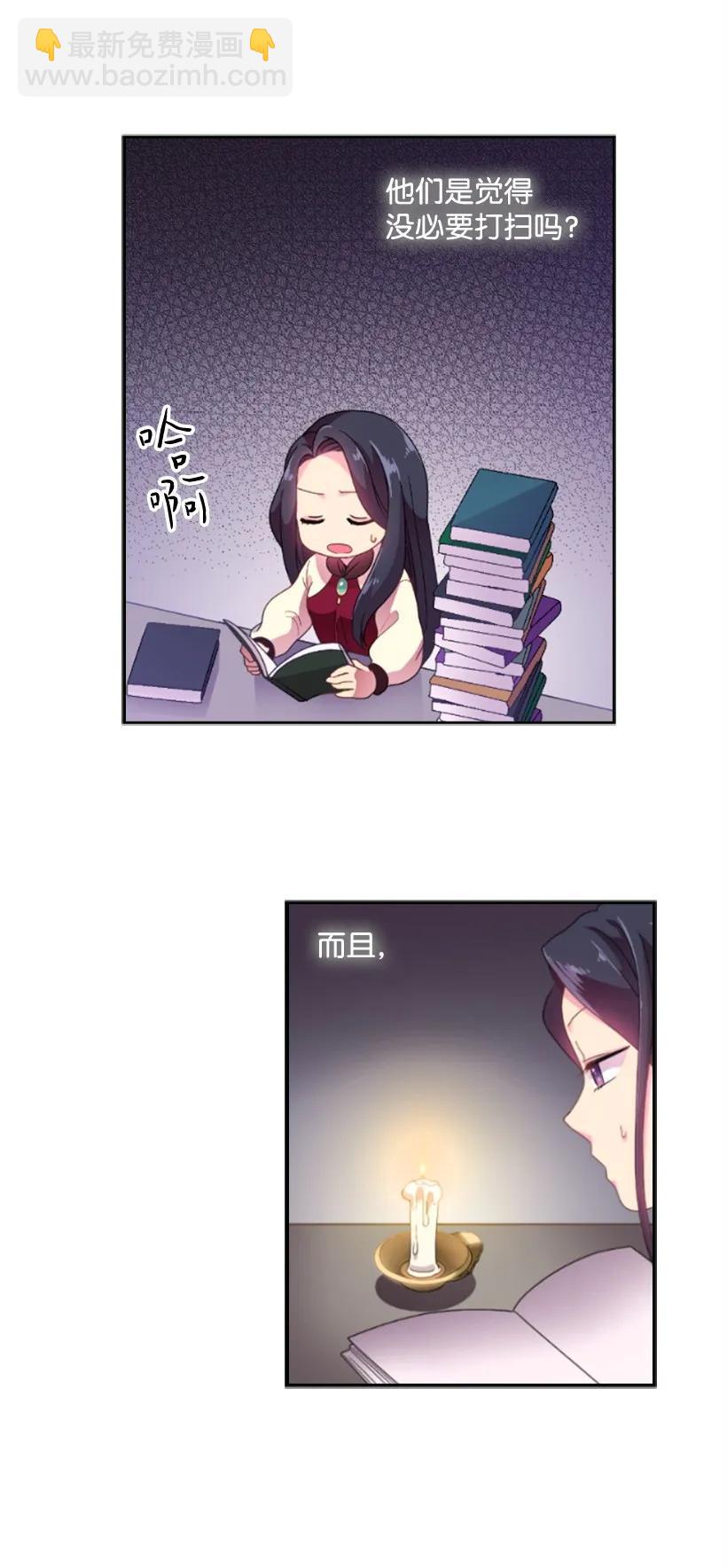 17 天大的权力-第17话