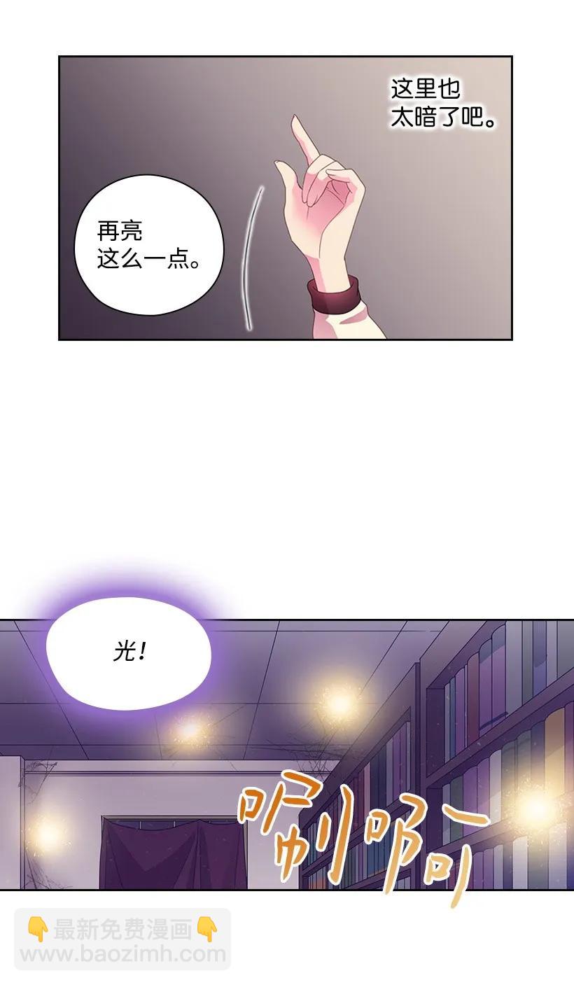 17 天大的权力-第17话