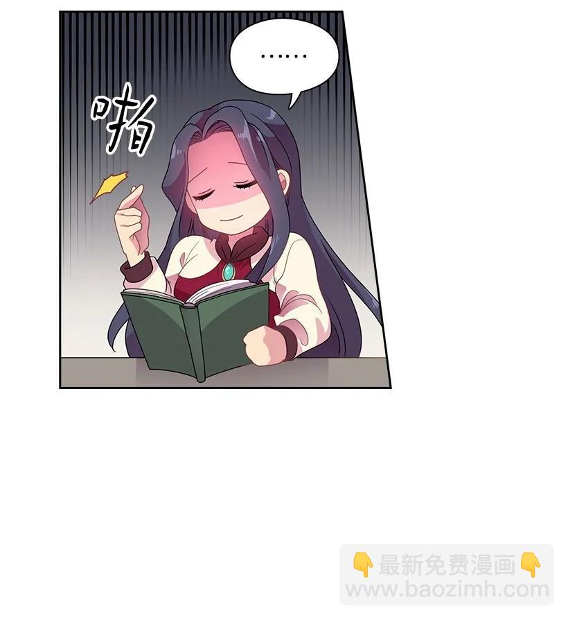 17 天大的权力-第17话