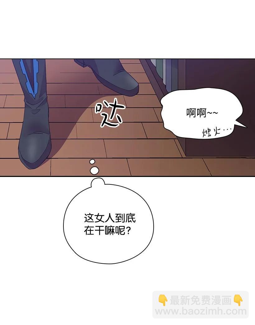 17 天大的权力-第17话