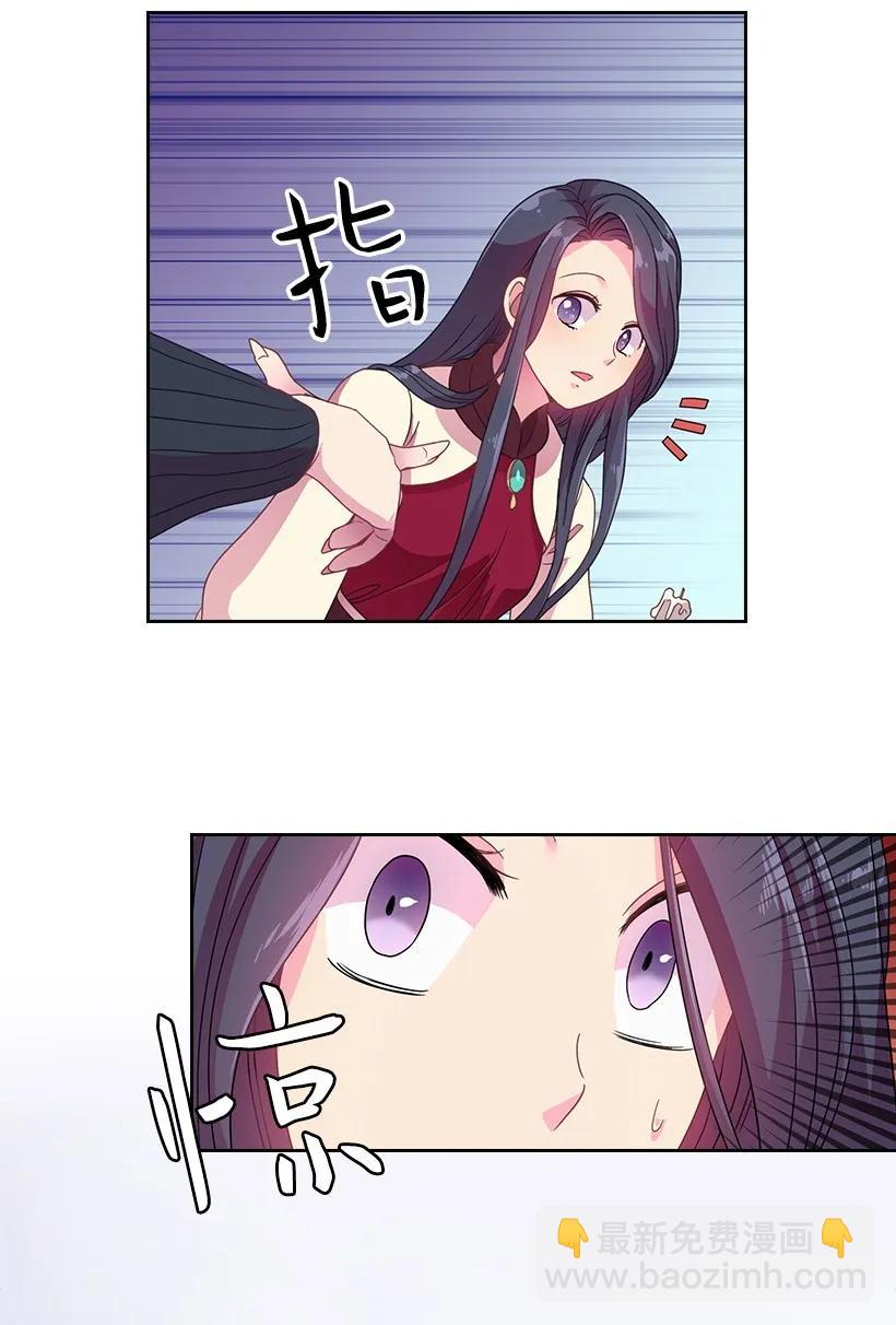 17 天大的权力-第17话