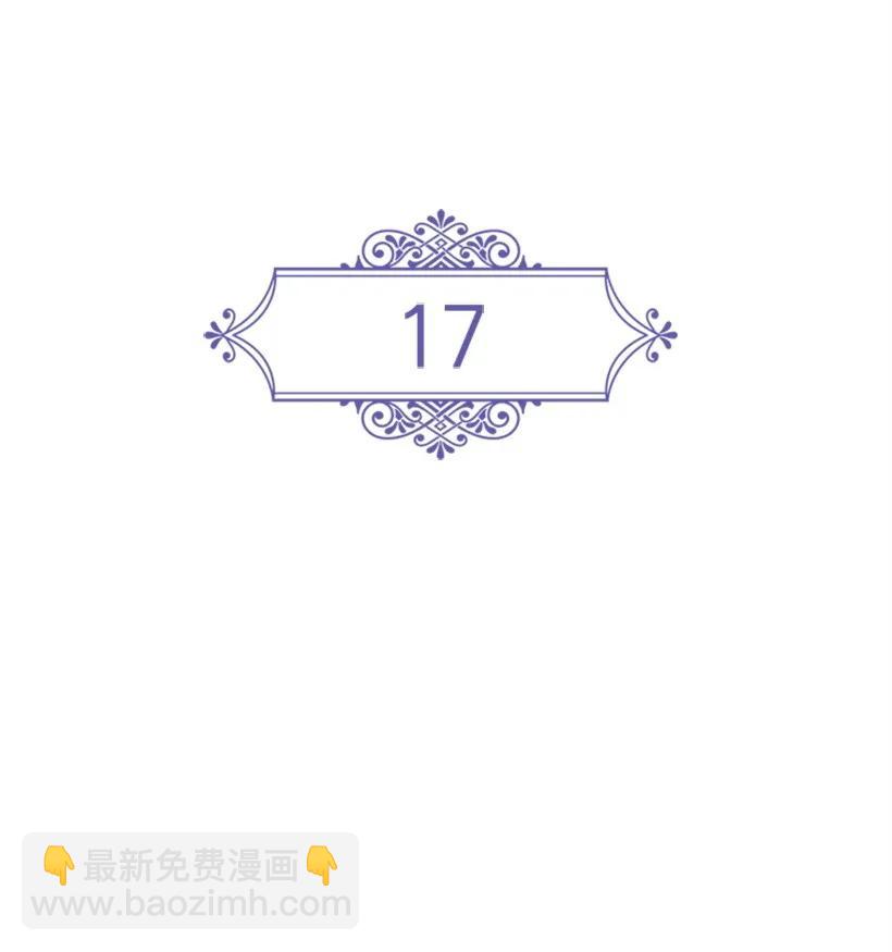 17 天大的权力-第17话