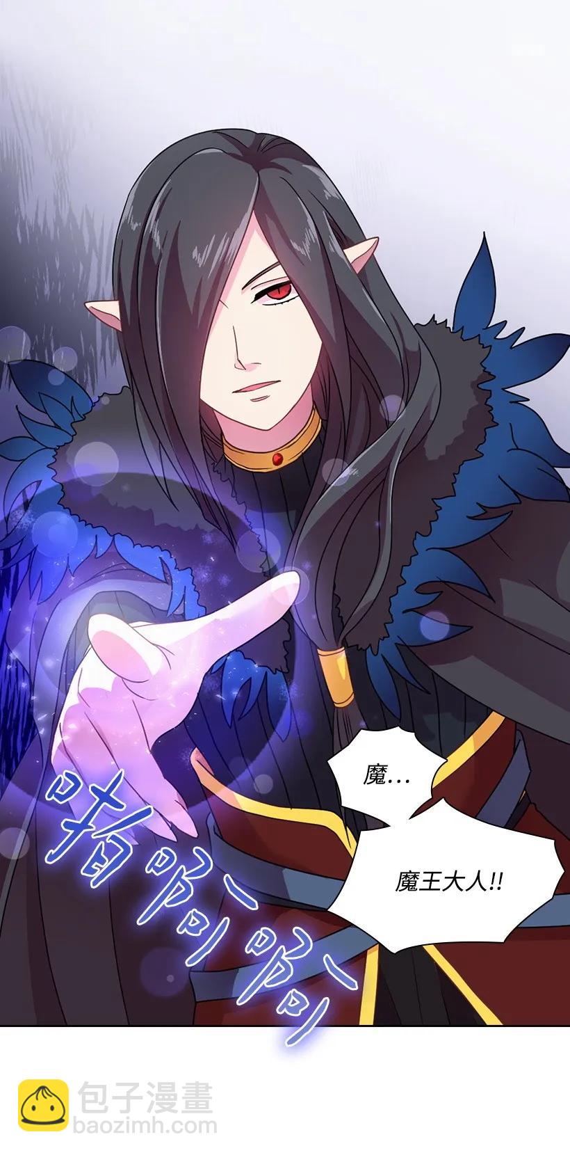 17 天大的权力-第17话