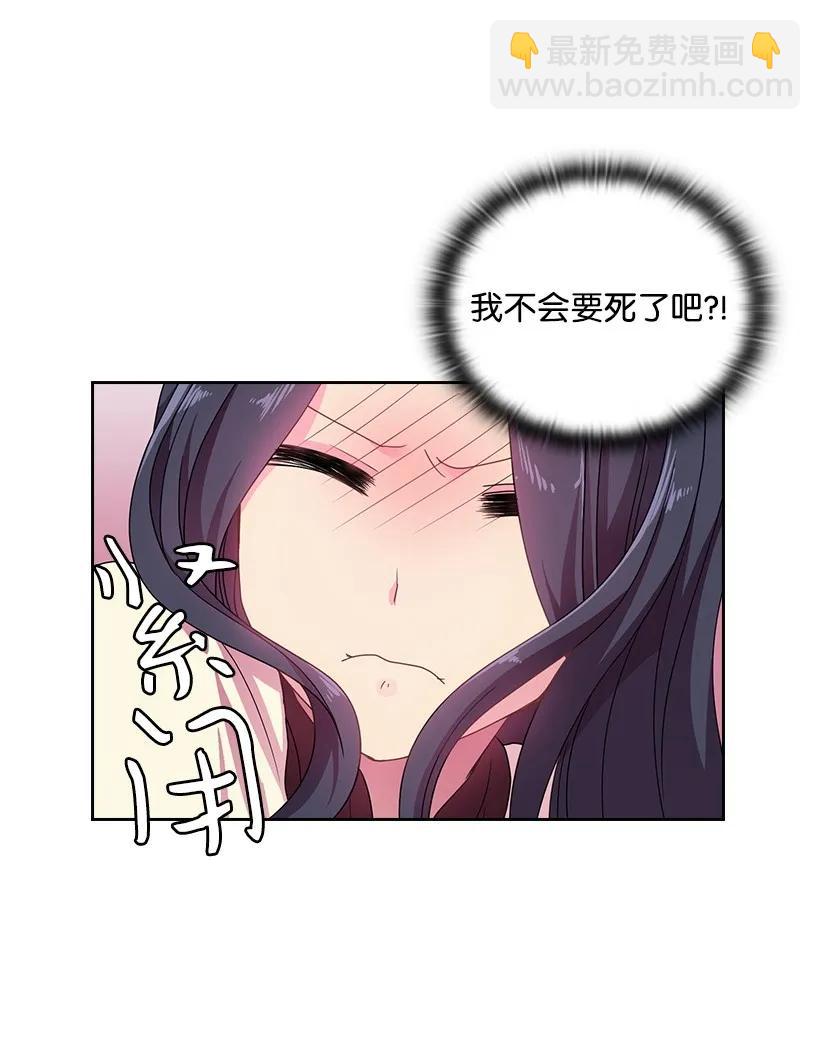 17 天大的权力-第17话