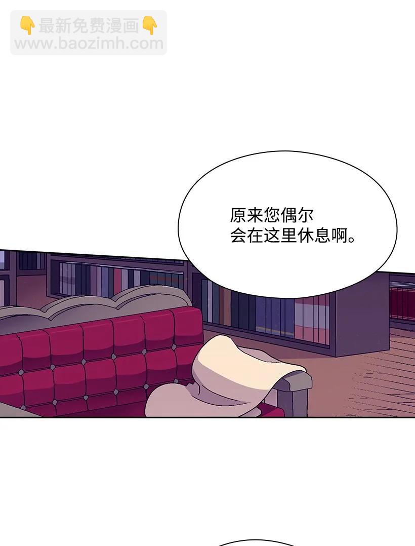 17 天大的权力-第17话