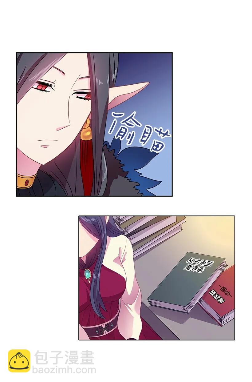 17 天大的权力-第17话