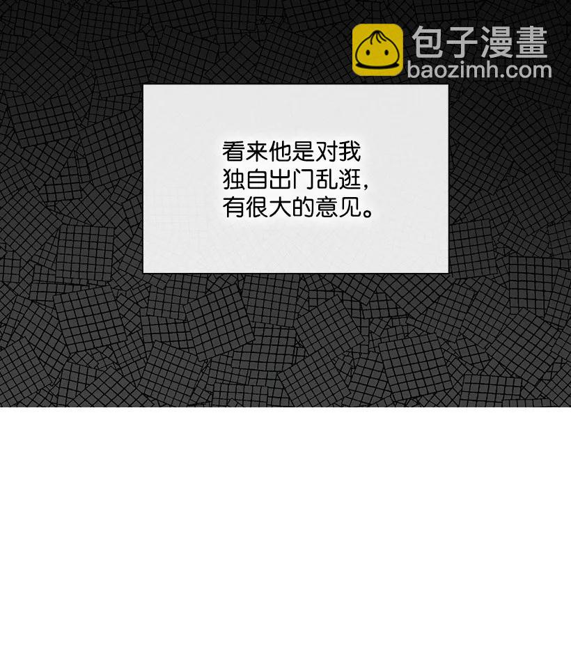 17 天大的权力-第17话