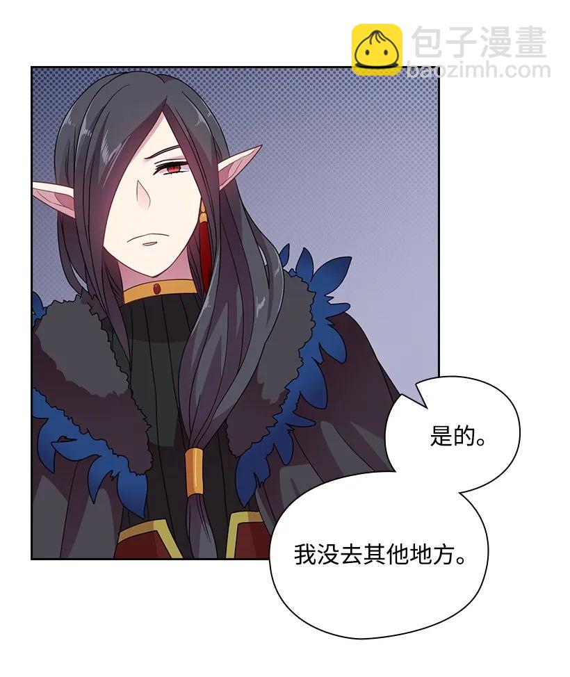 17 天大的权力-第17话