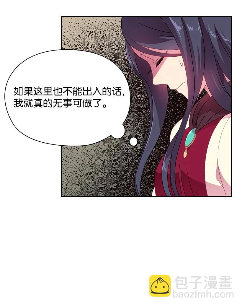 17 天大的权力-第17话